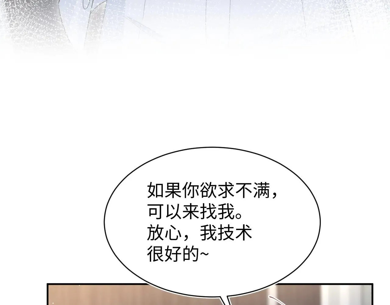 338 一桌男人一台戏84