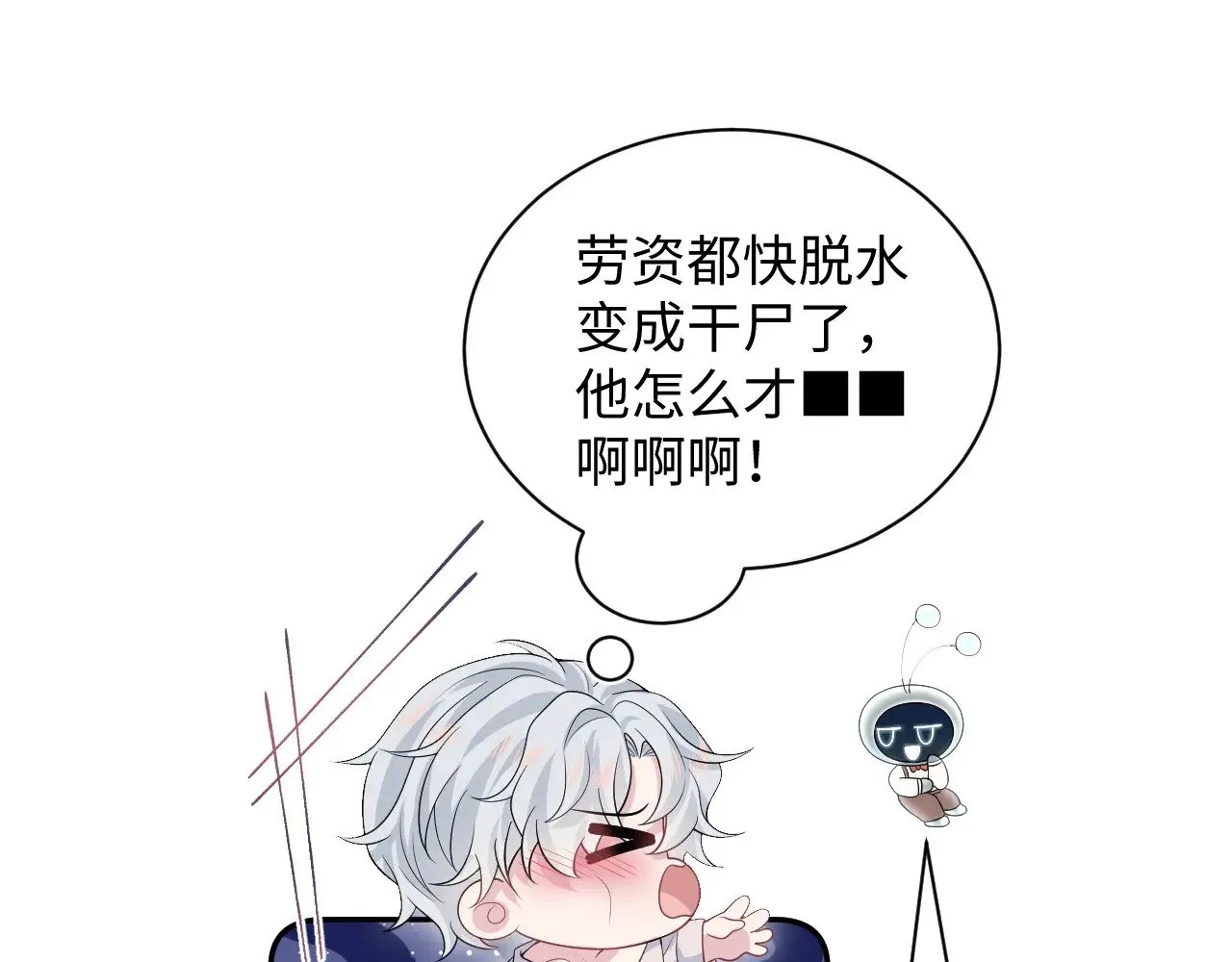 324 怎么和人设不一样！30