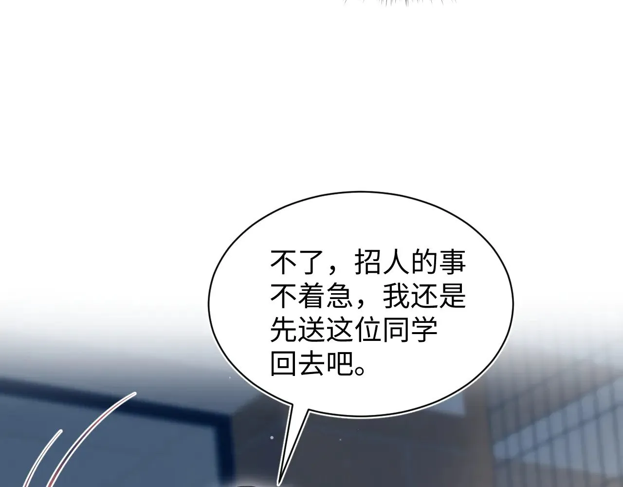 344 阴差阳错相遇了25
