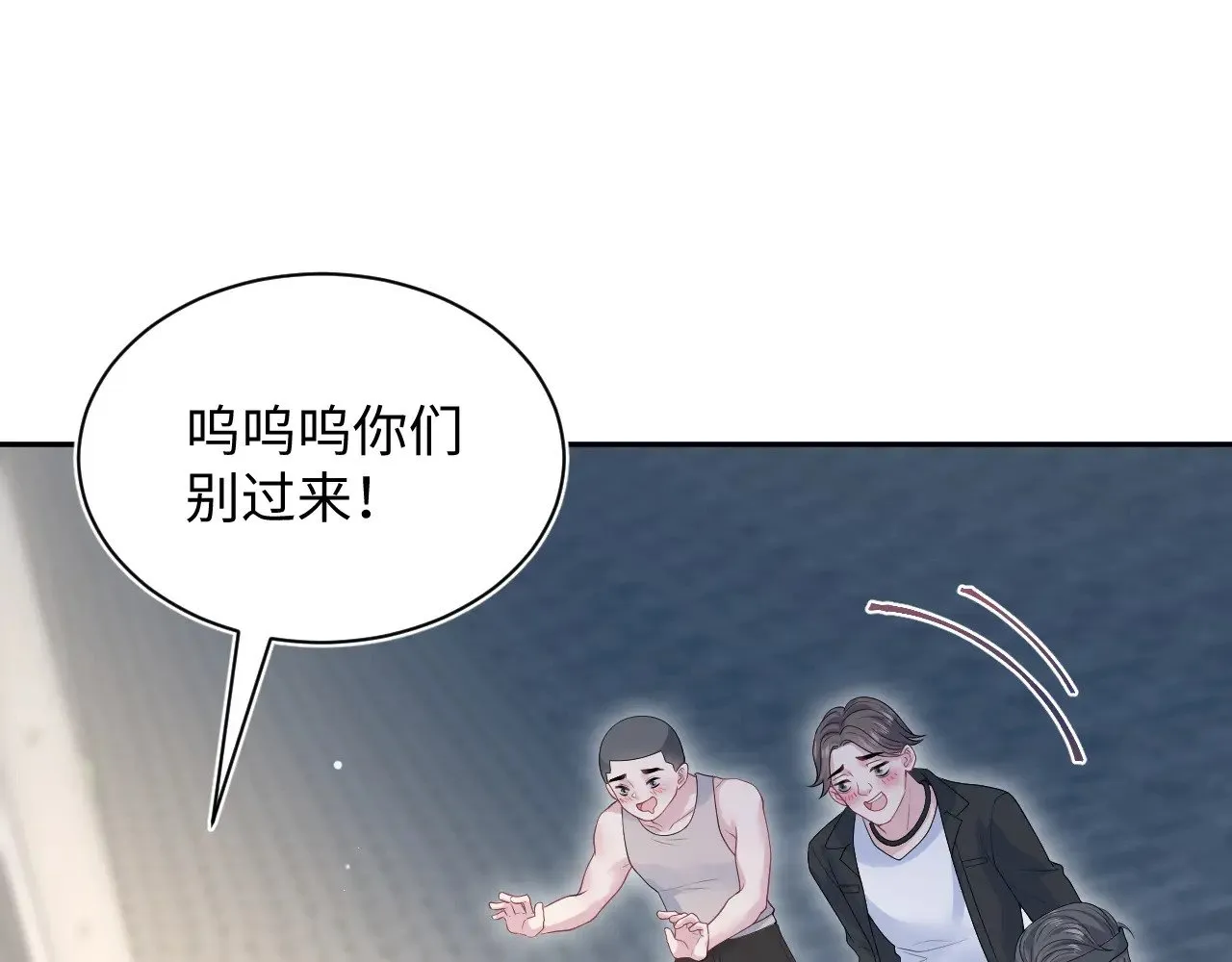 321 随时随地大小哭61