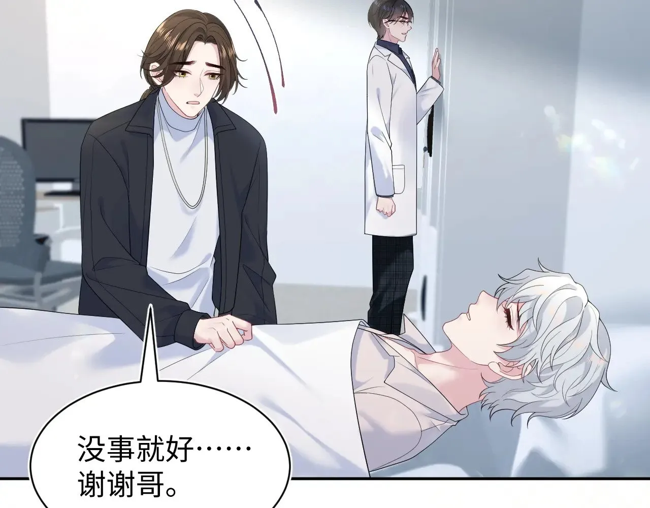 325 这个世界危机四伏34