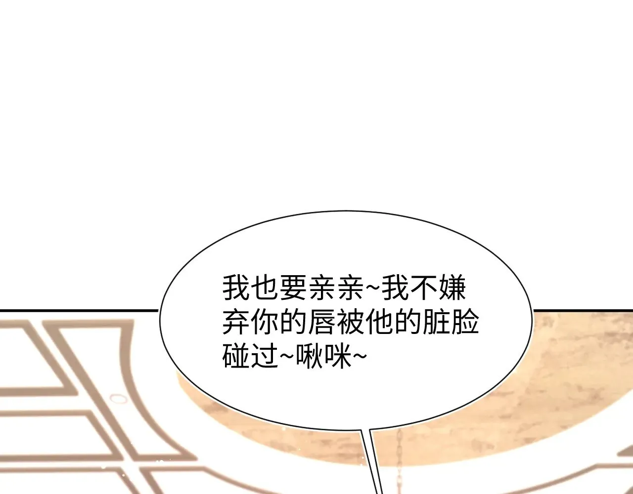 360 你们不要再打啦40