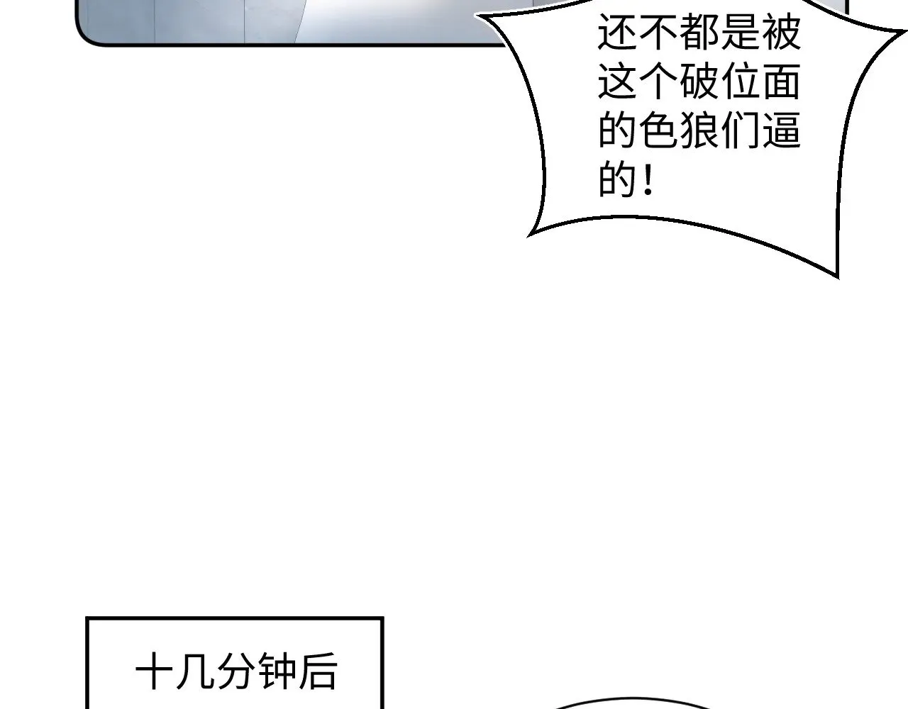 326 被金主捡了91