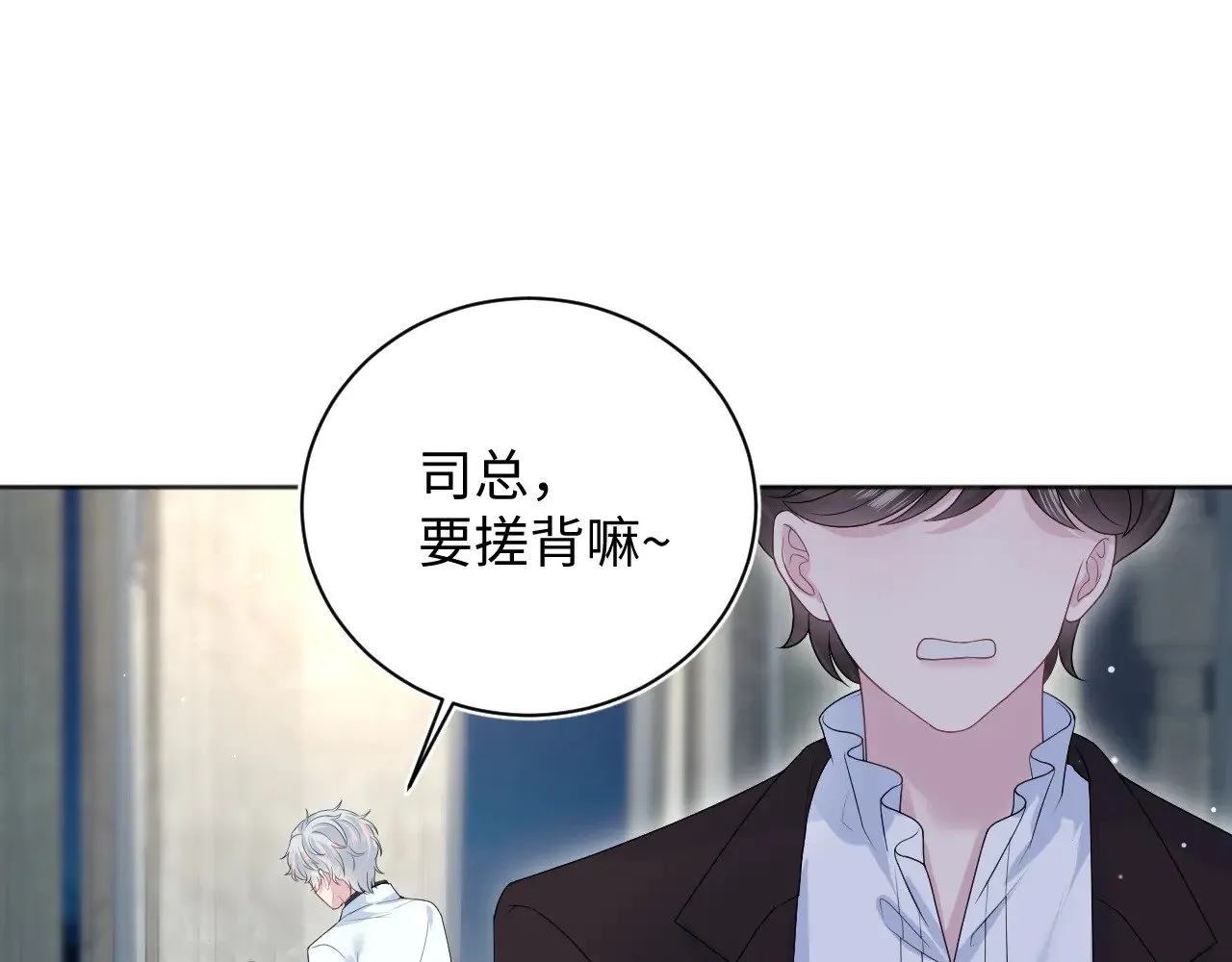 339 轮番拆招91