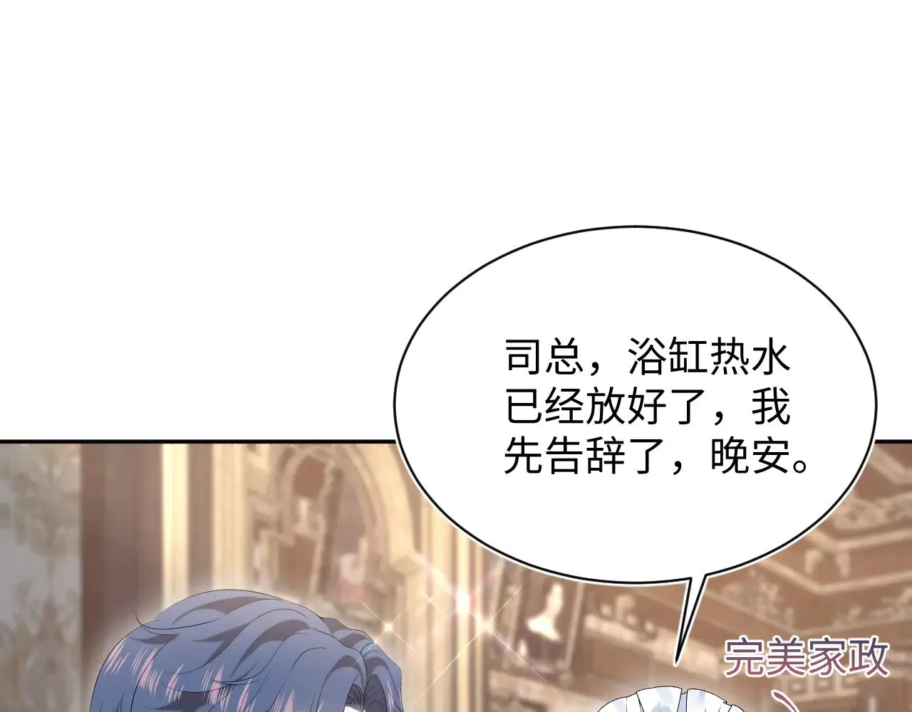 329 你算是踢到钢板了80