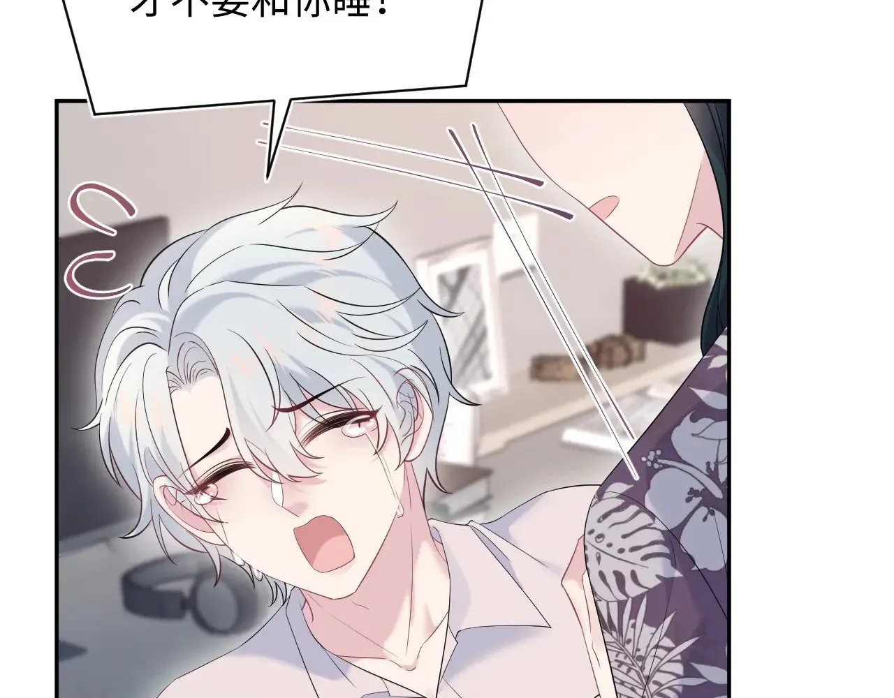 326 打工替友还债37