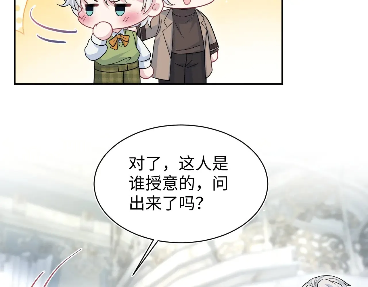362 家内烦事多83