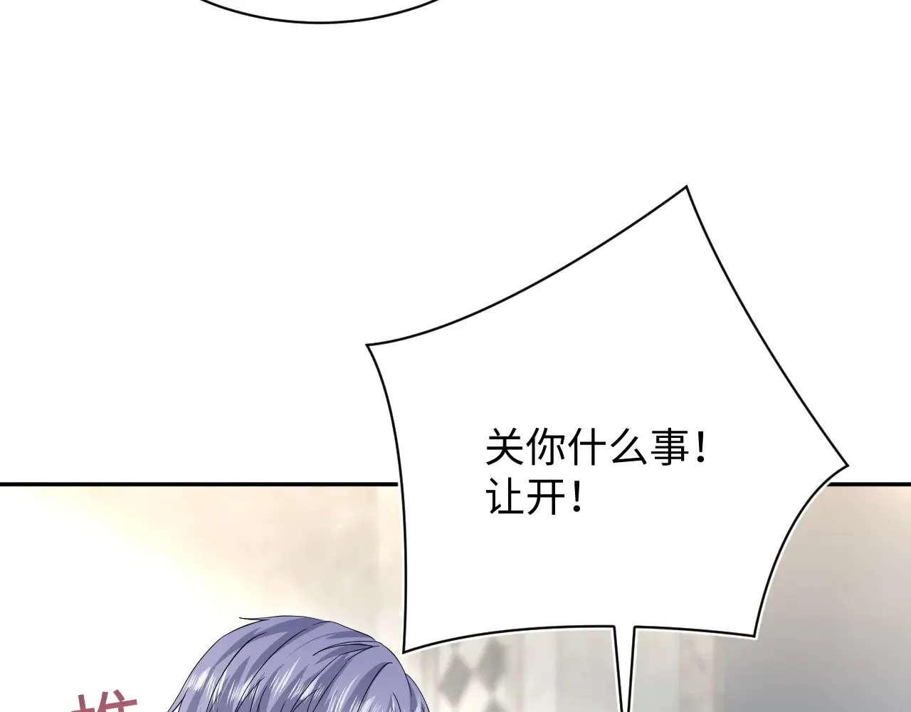 339 轮番拆招10
