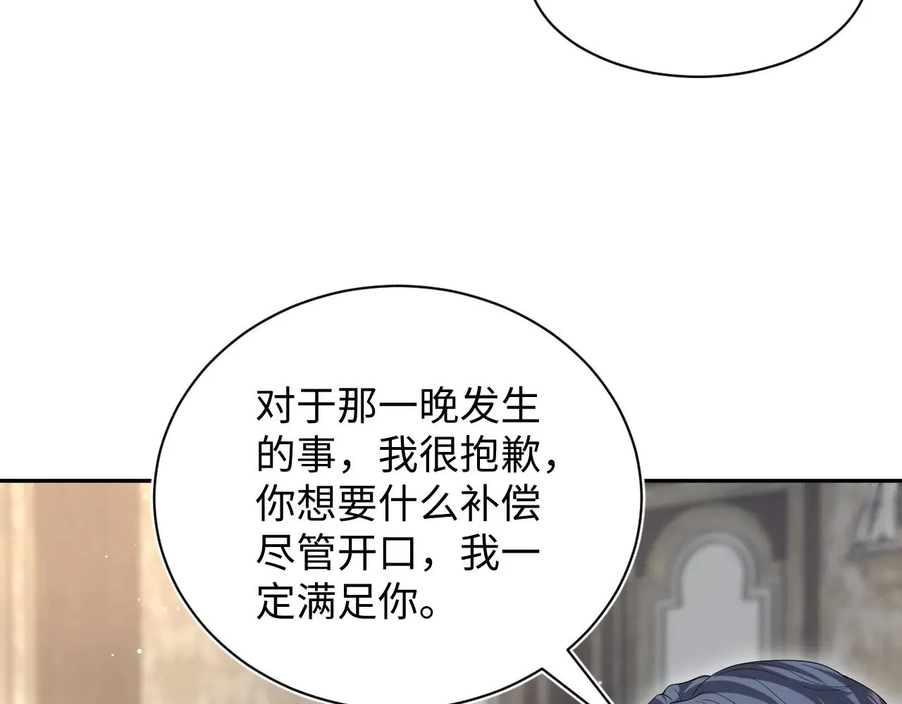331 老板，我要辞职94