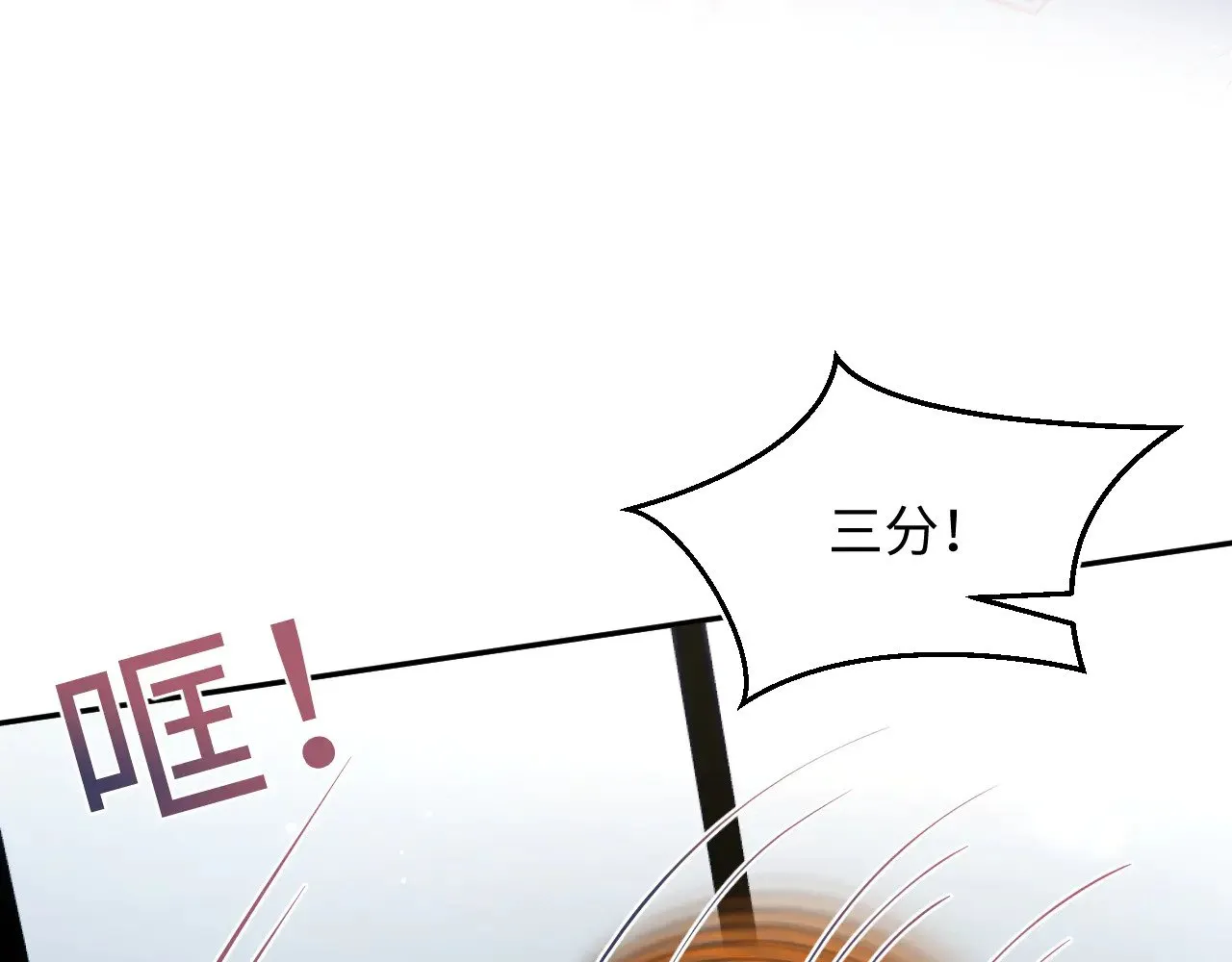 329 你算是踢到钢板了32