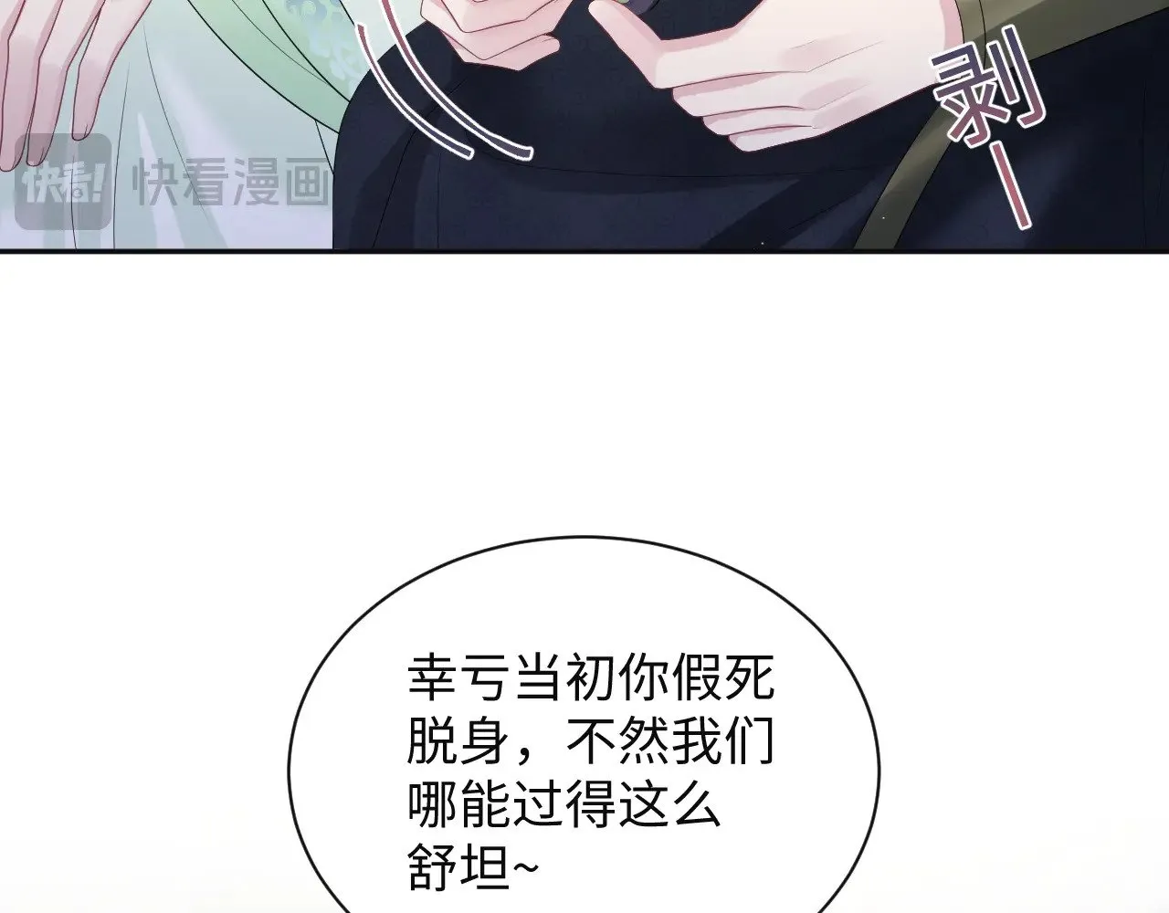 320 复活吧我的爱人19