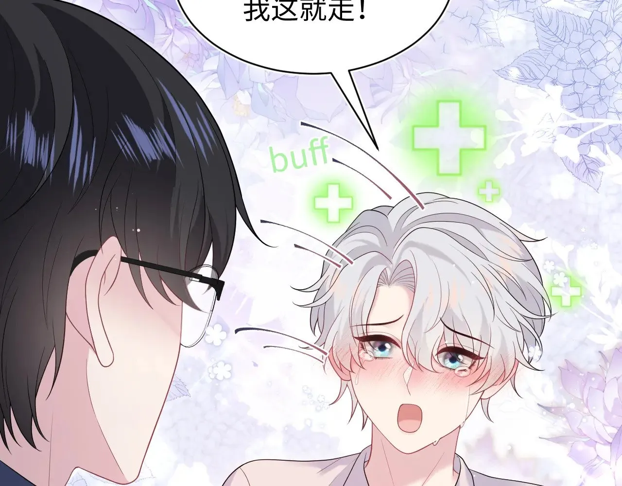 325 这个世界危机四伏51