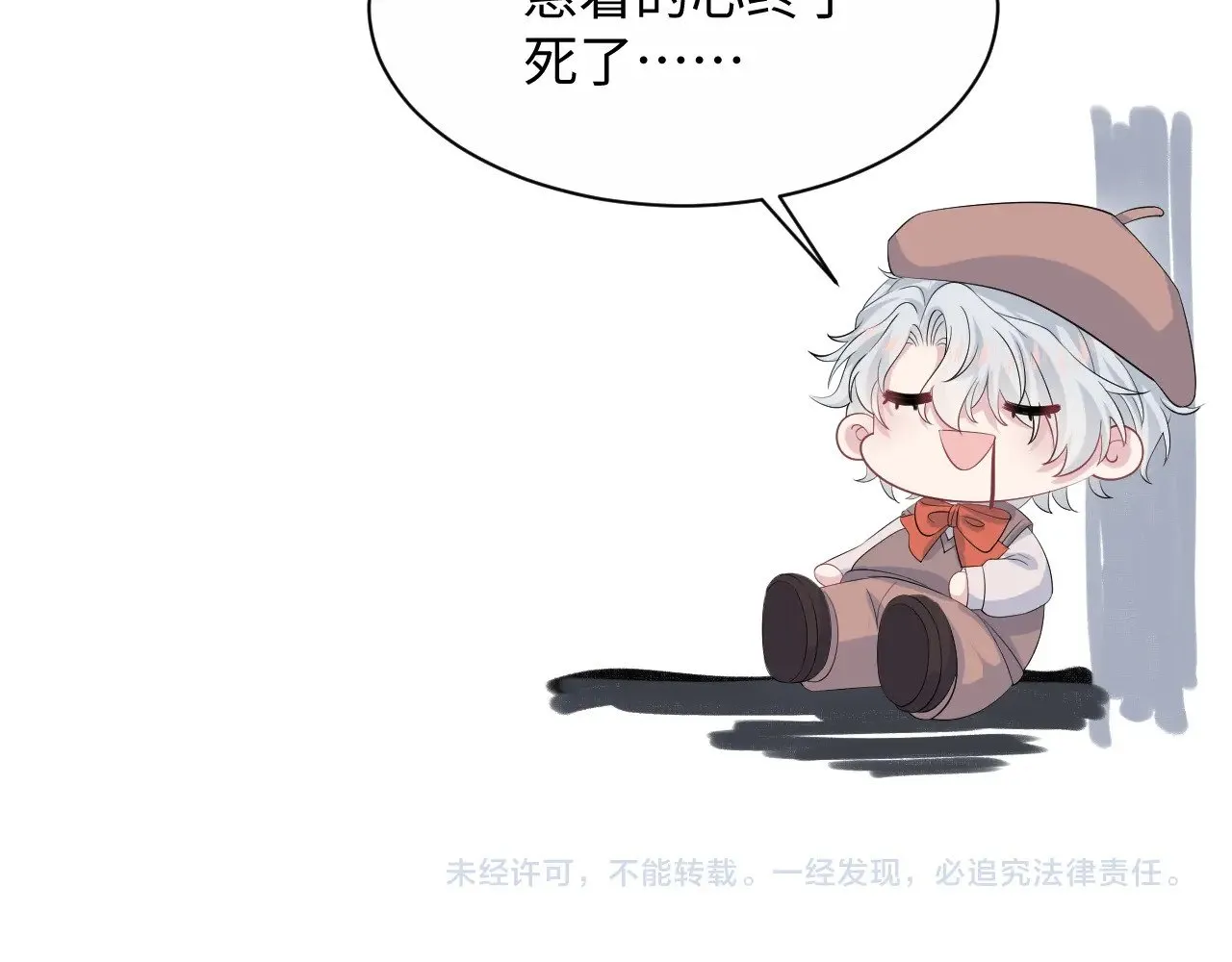 320 复活吧我的爱人103
