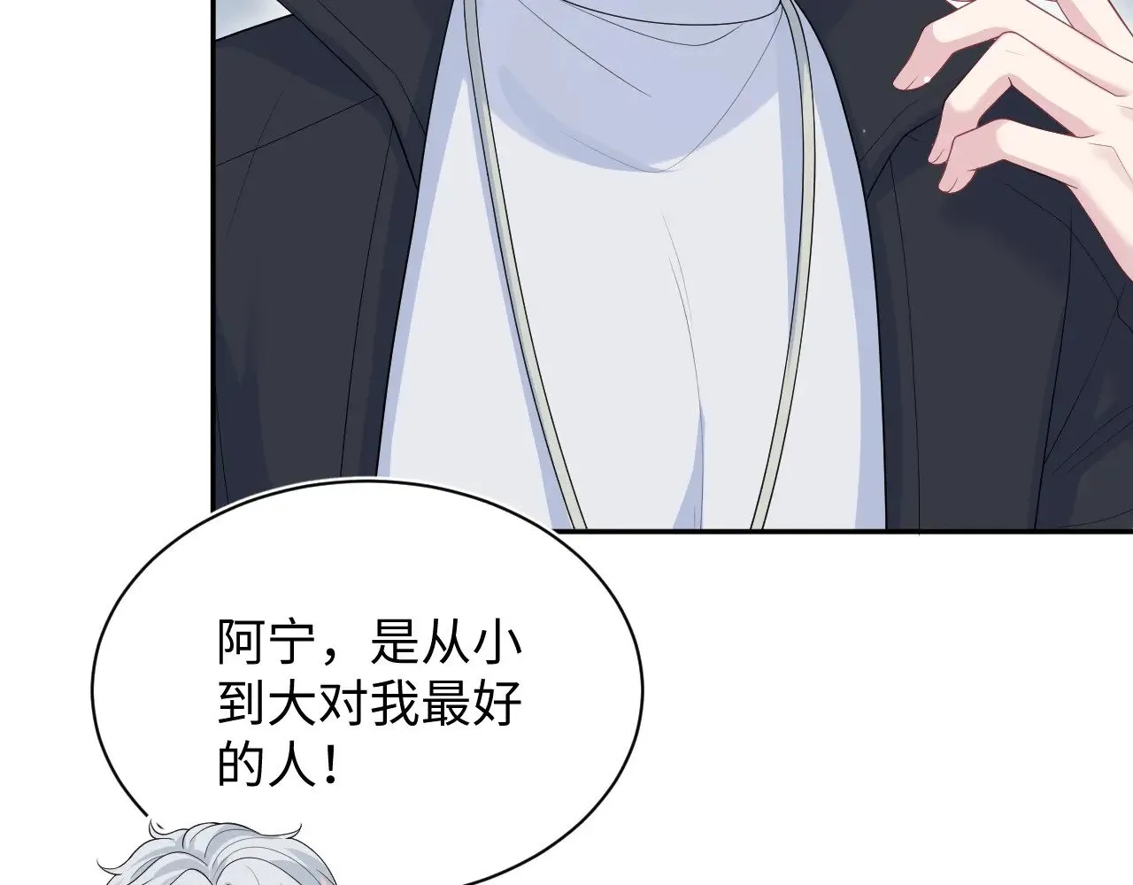 322 又遇冤家79