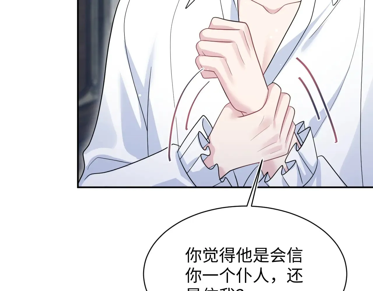 341 前任来袭40