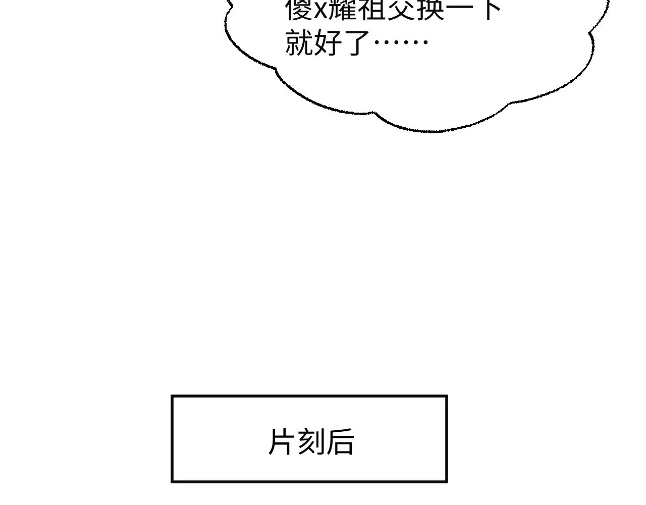 355 白莲花和绿茶精79