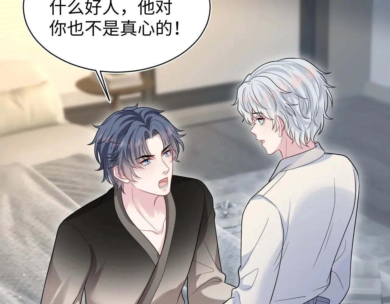 358 栽赃嫁祸搅混水54