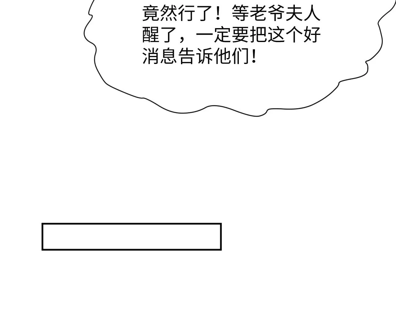 360 你们不要再打啦116
