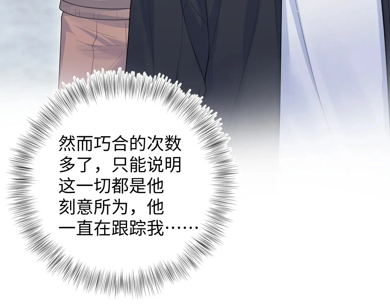 331 老板，我要辞职68