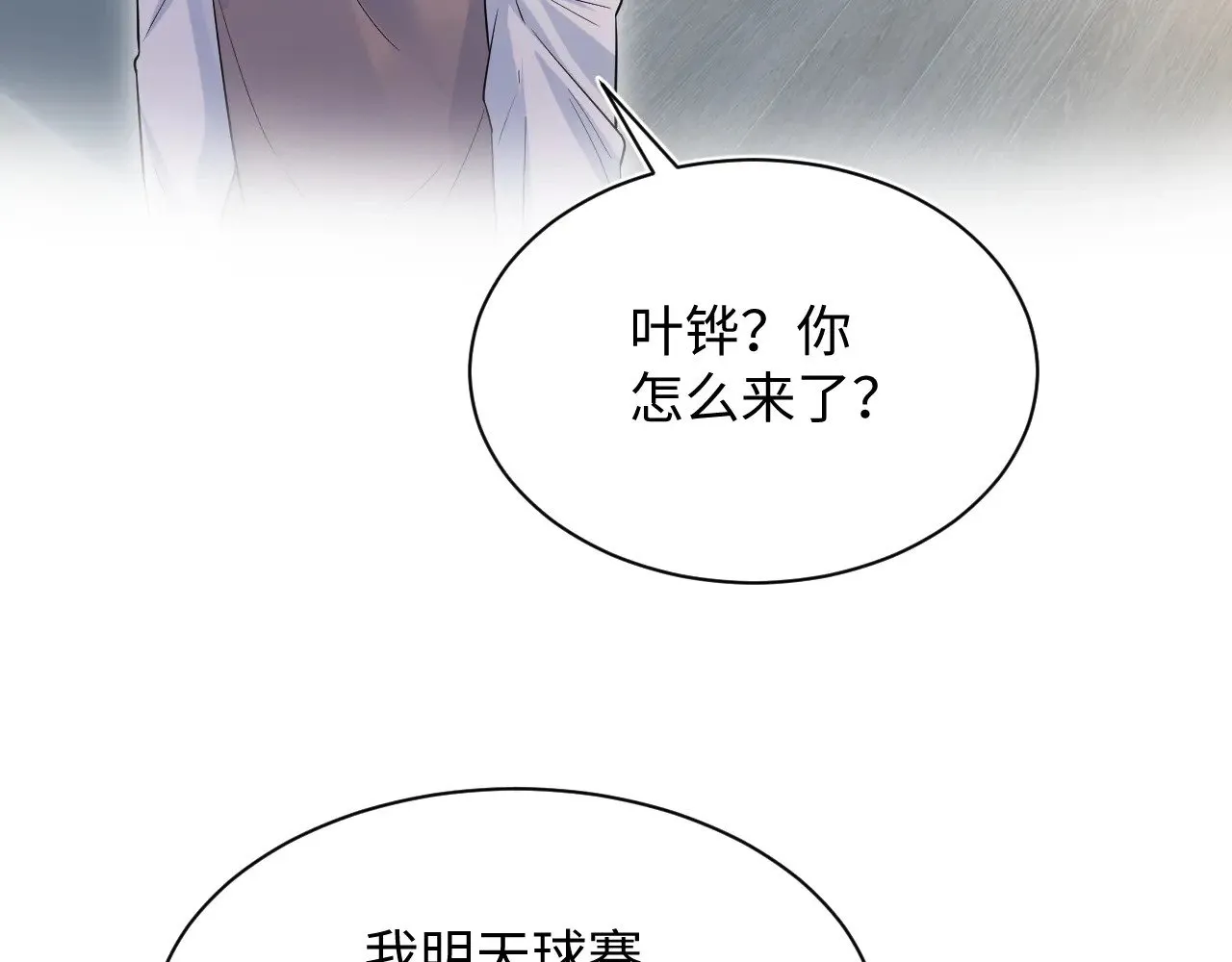 326 被金主捡了67
