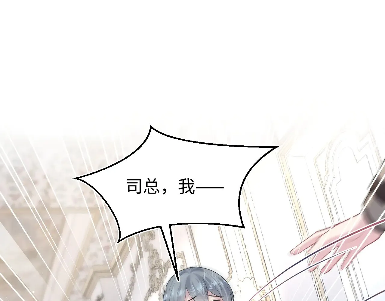 362 家内烦事多15