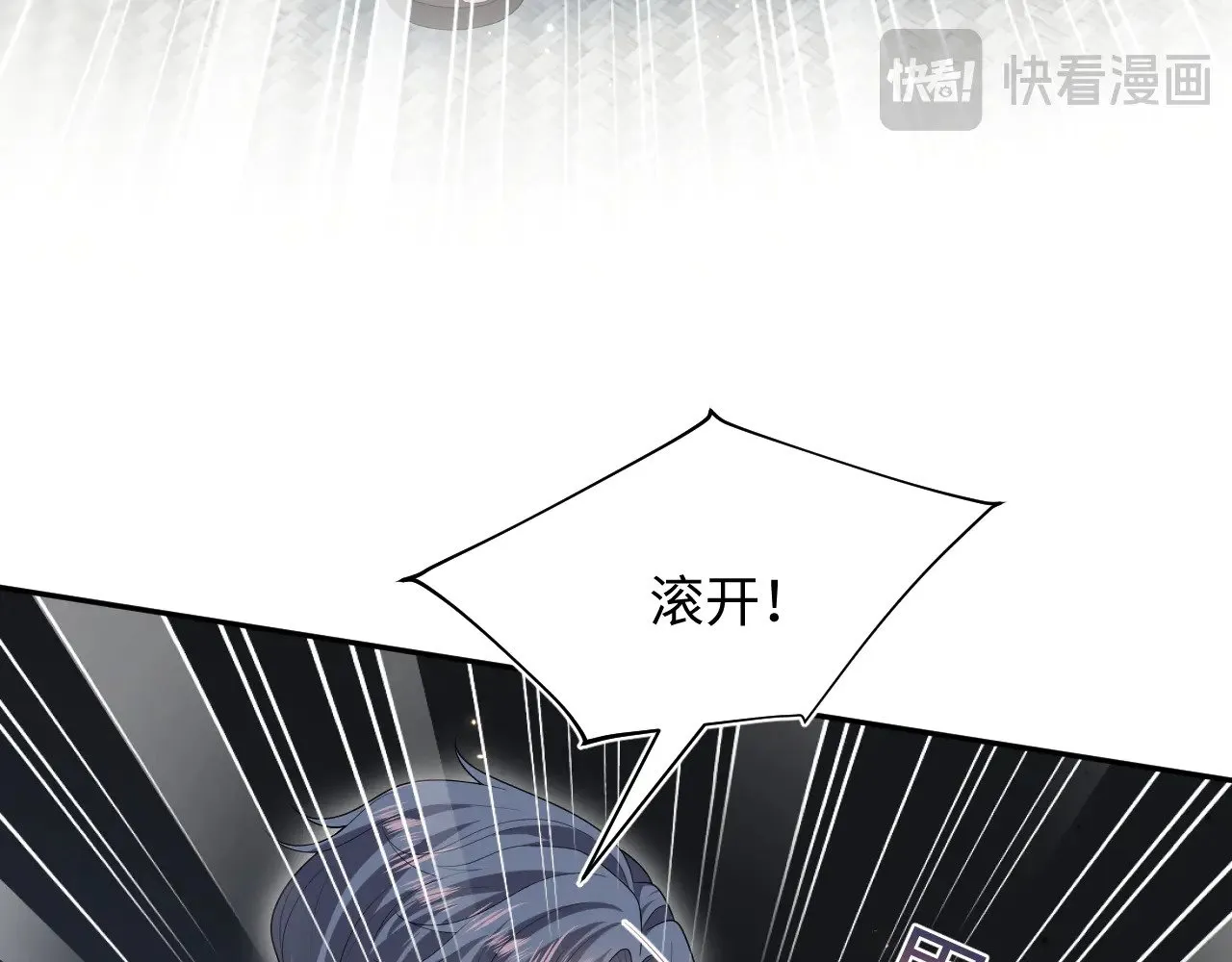 358 栽赃嫁祸搅混水20