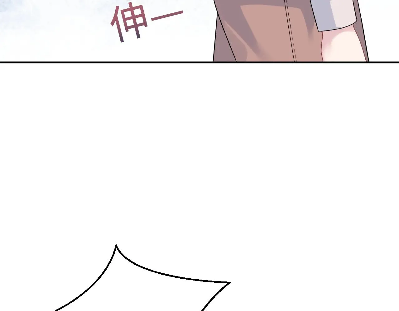 325 这个世界危机四伏76