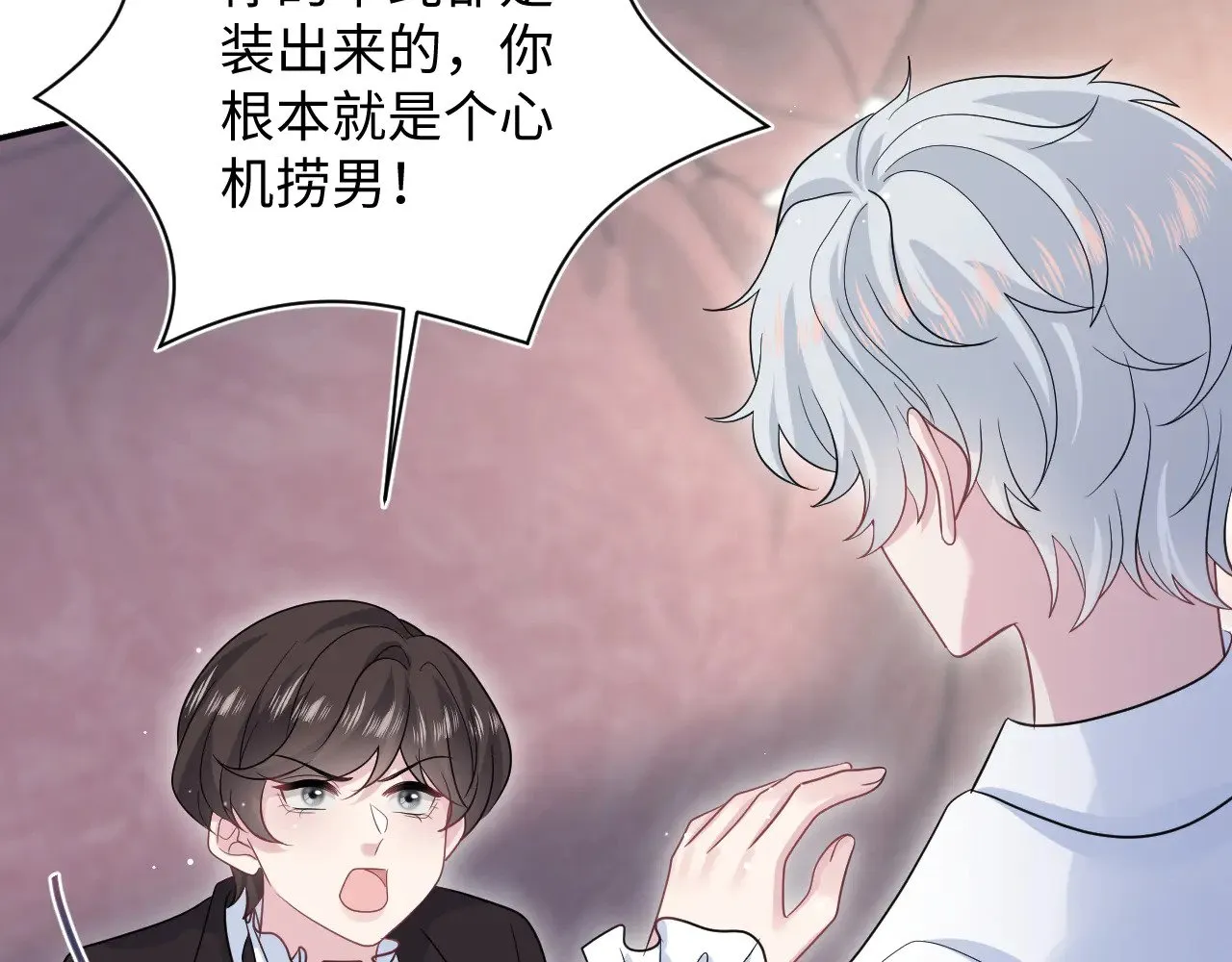 341 前任来袭36