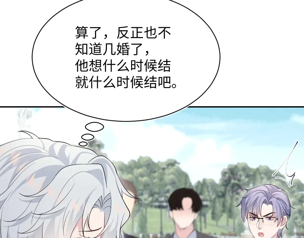361 回家省亲记79