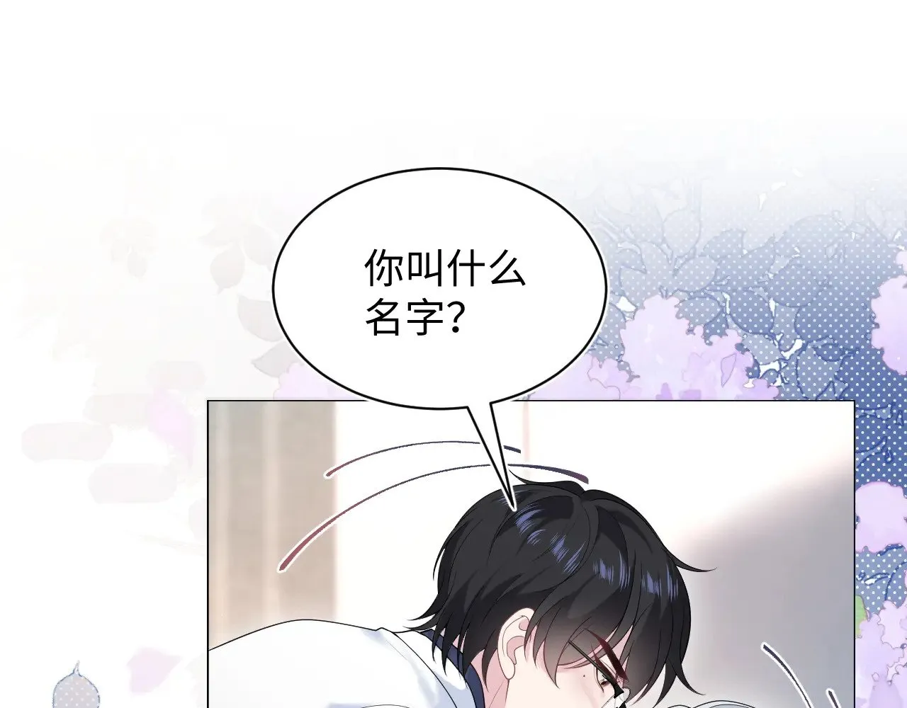 325 这个世界危机四伏55