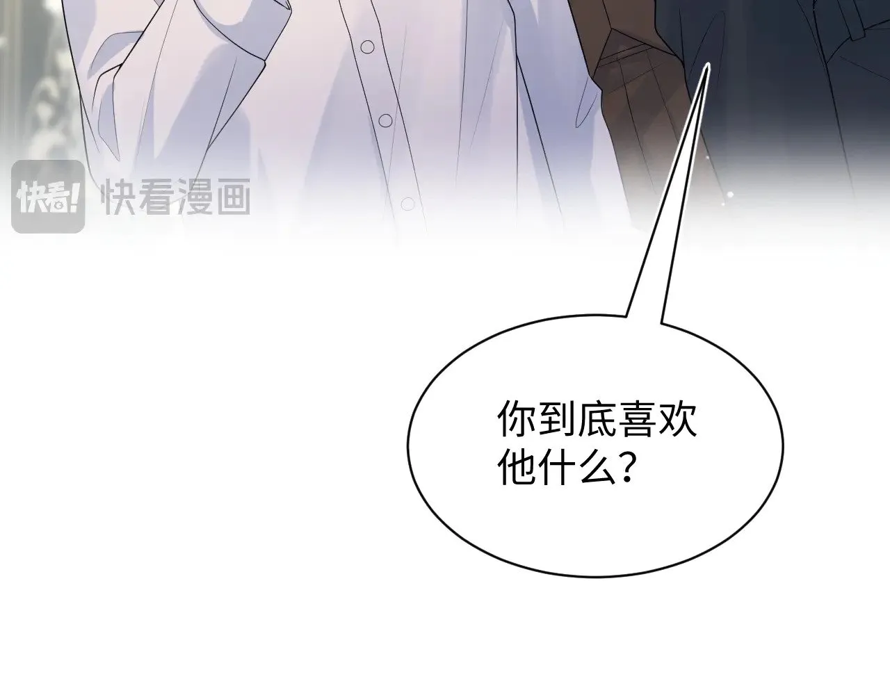 354 昔日情人大打出手80