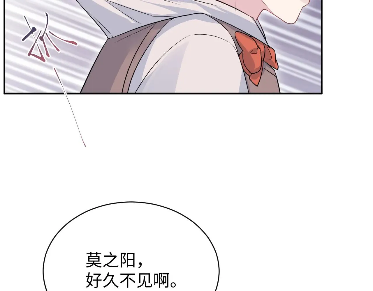 324 怎么和人设不一样！94