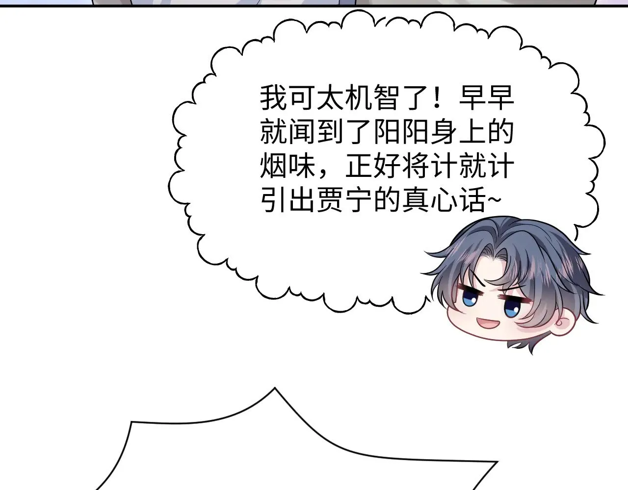 359 狗男人狗鼻子却怕狗18