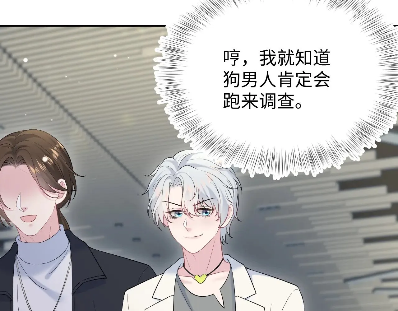 330 给司总上二锅头26