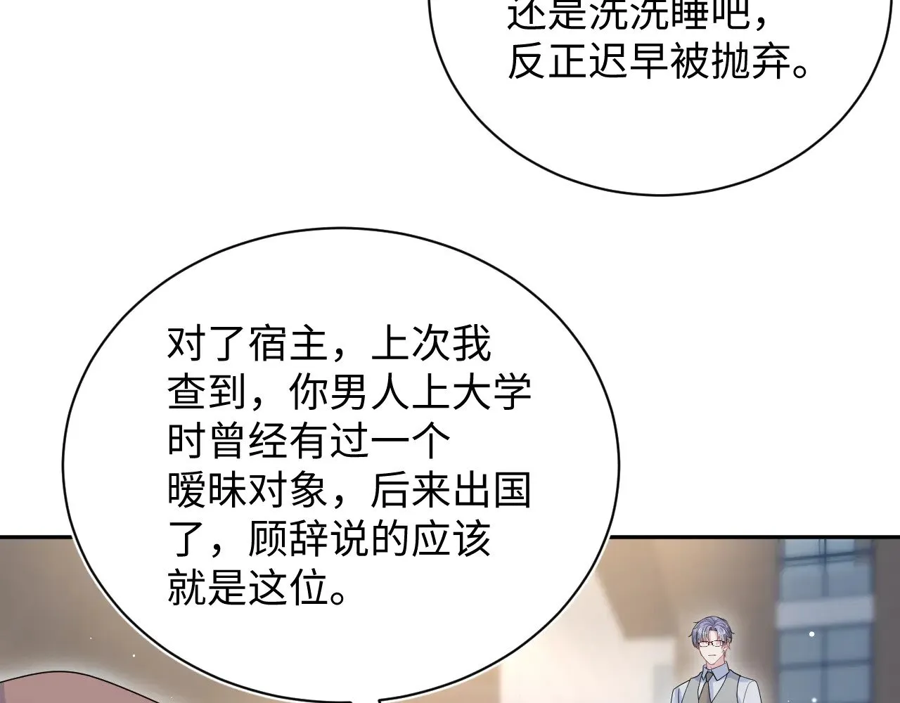 343 或许我们都该冷静一下73