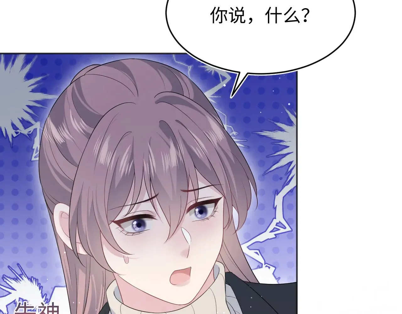342 何谓灵魂伴侣98