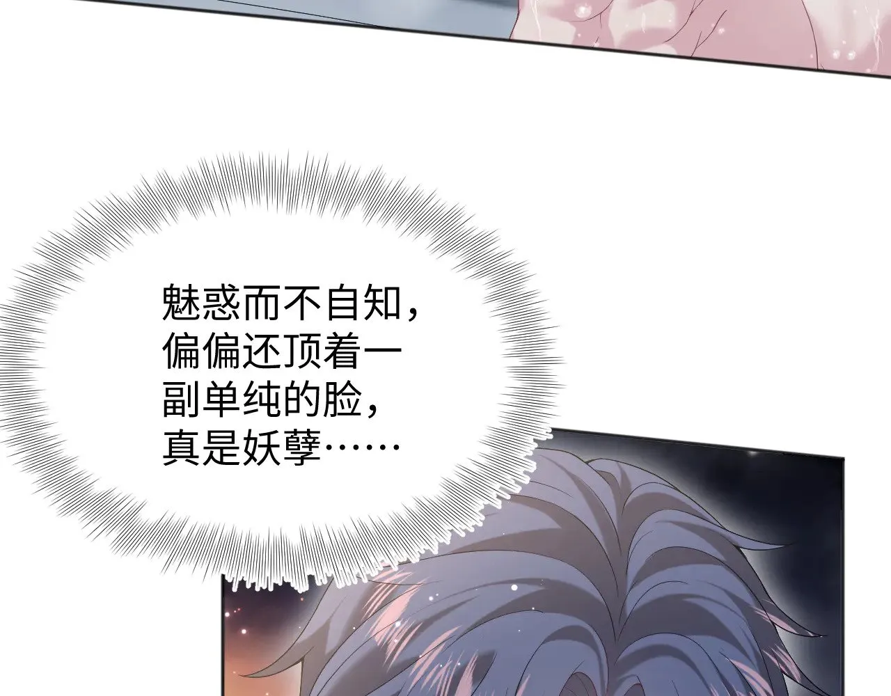 340 苦情小把戏5