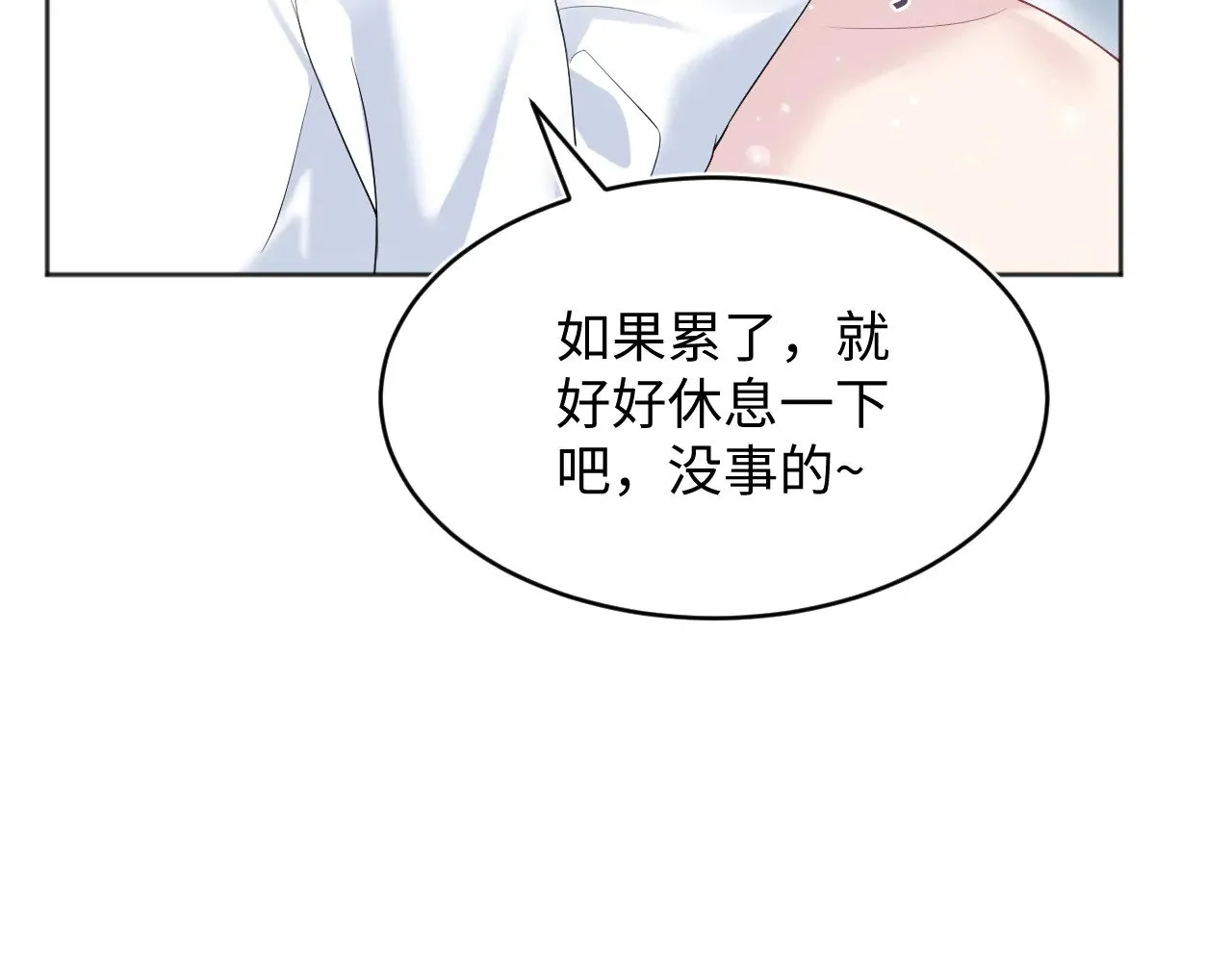 342 何谓灵魂伴侣42