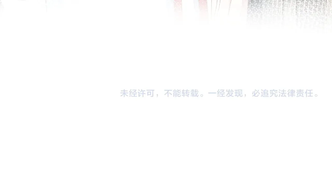 328 保姆是女仆大人102