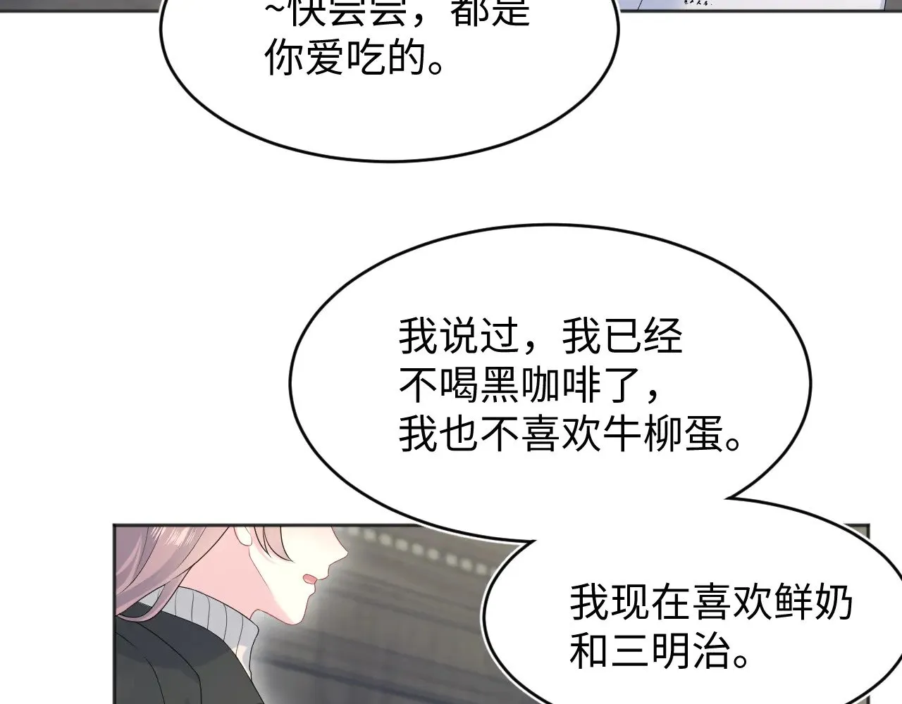 342 何谓灵魂伴侣87