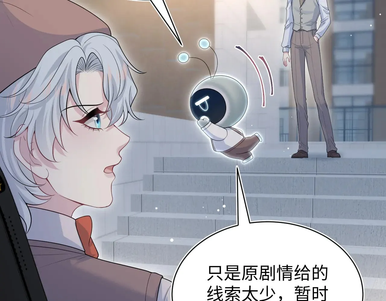 343 或许我们都该冷静一下74
