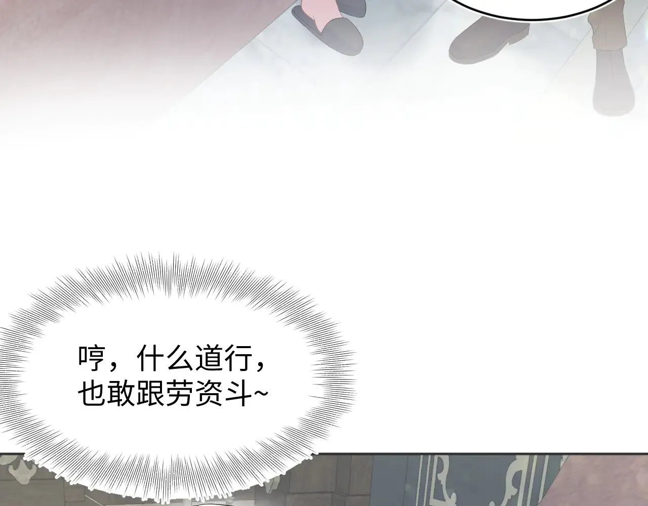 340 苦情小把戏100