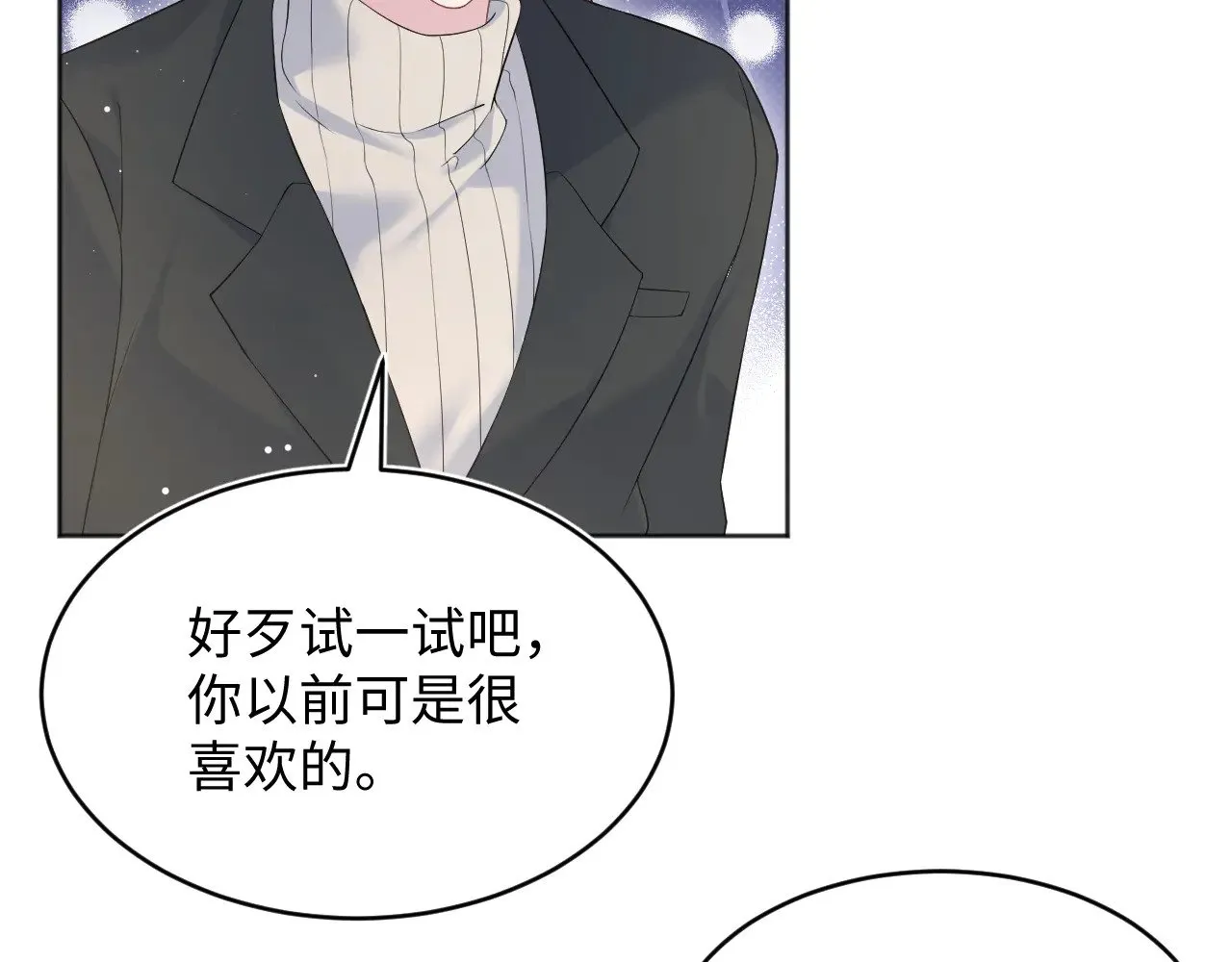 342 何谓灵魂伴侣92
