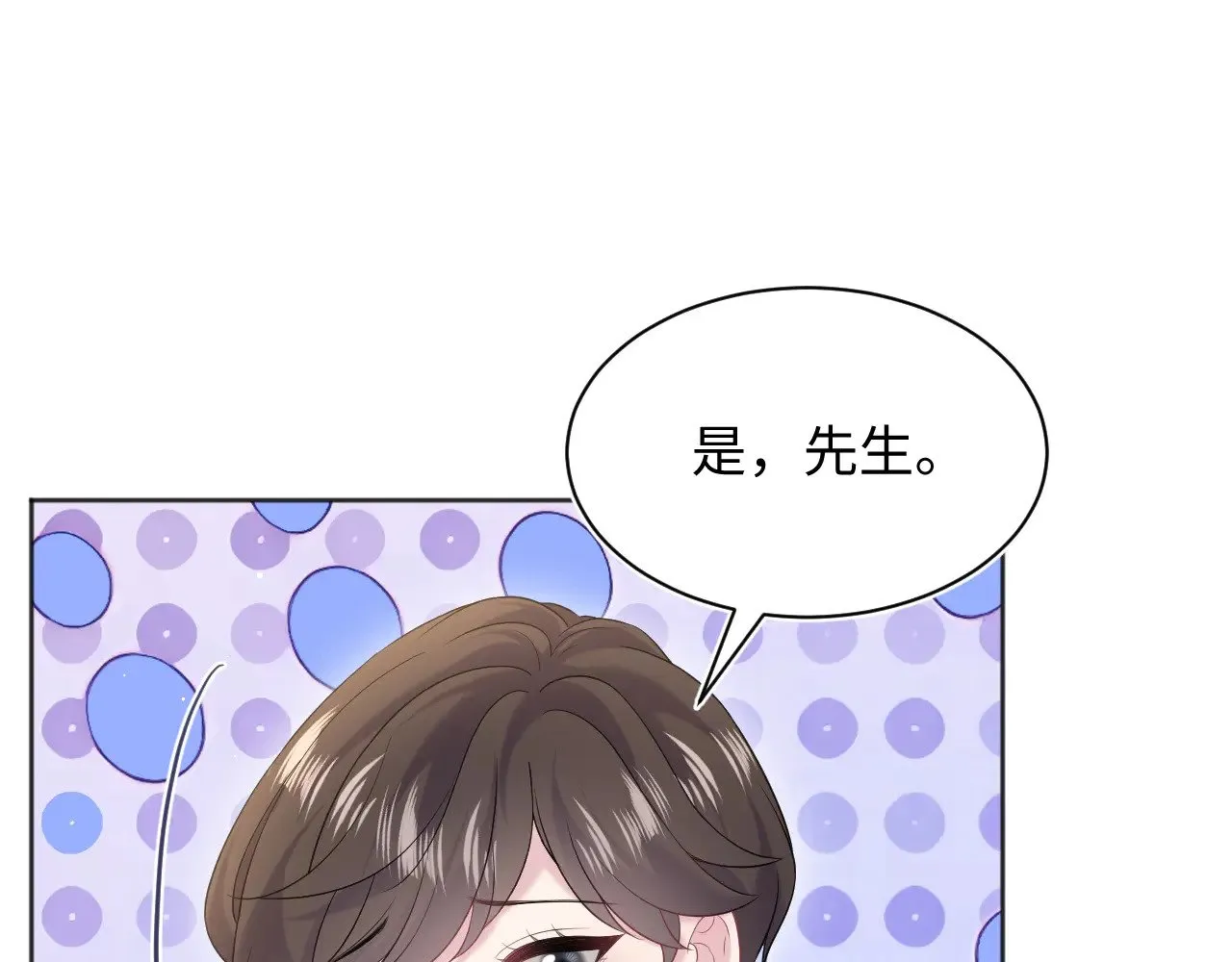 340 苦情小把戏30
