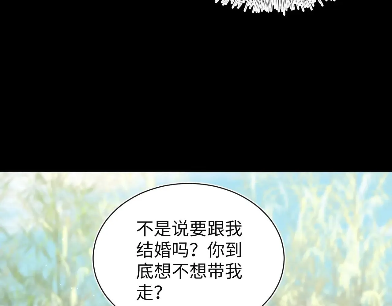320 复活吧我的爱人37
