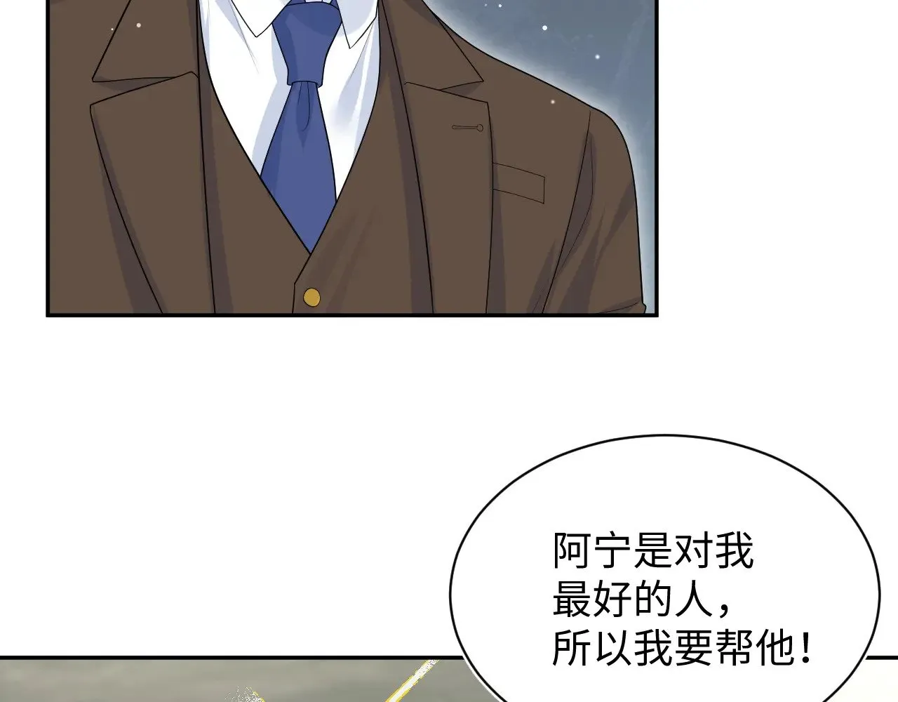 326 被金主捡了8