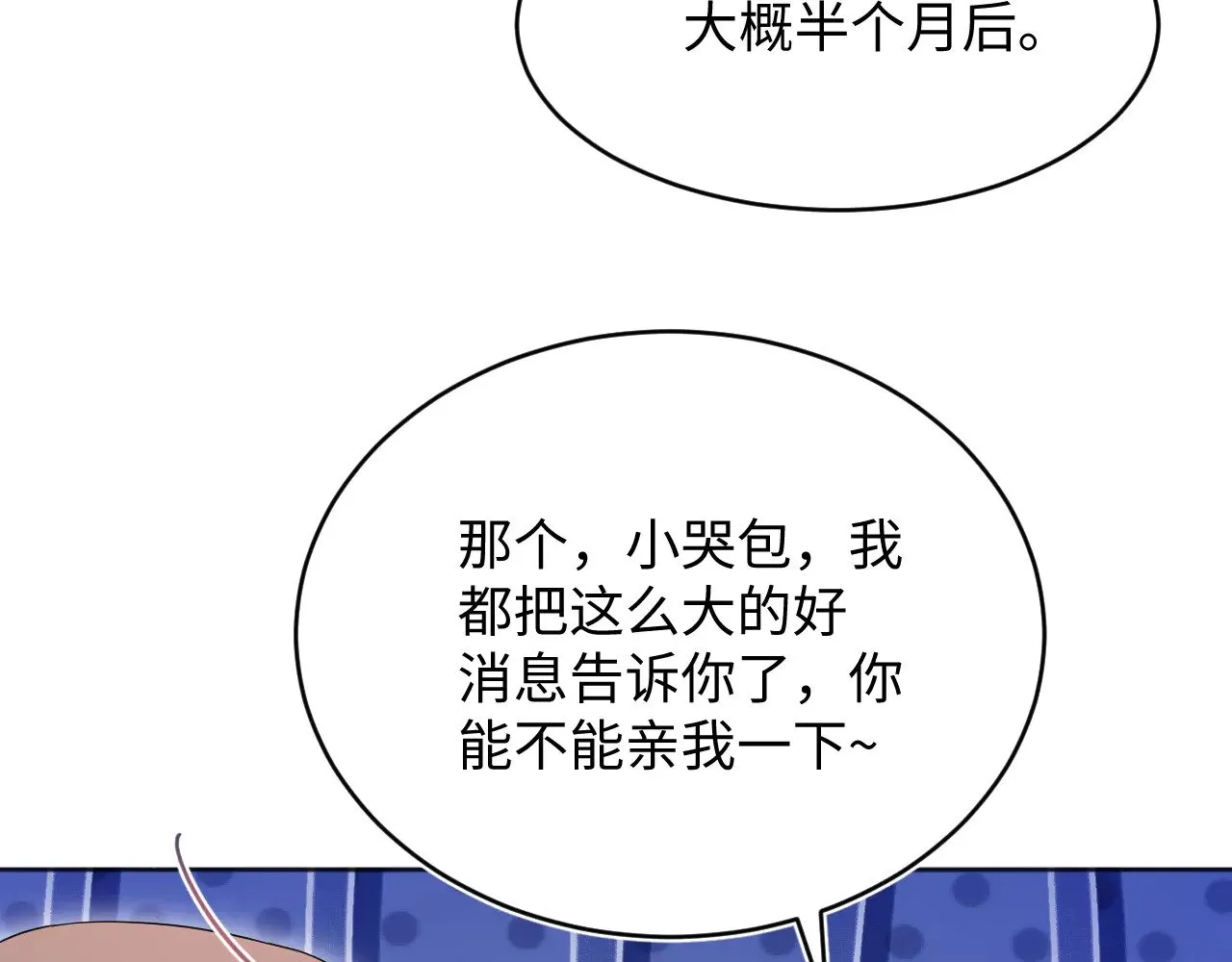 343 或许我们都该冷静一下49