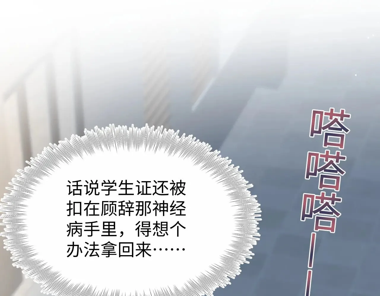 322 又遇冤家90