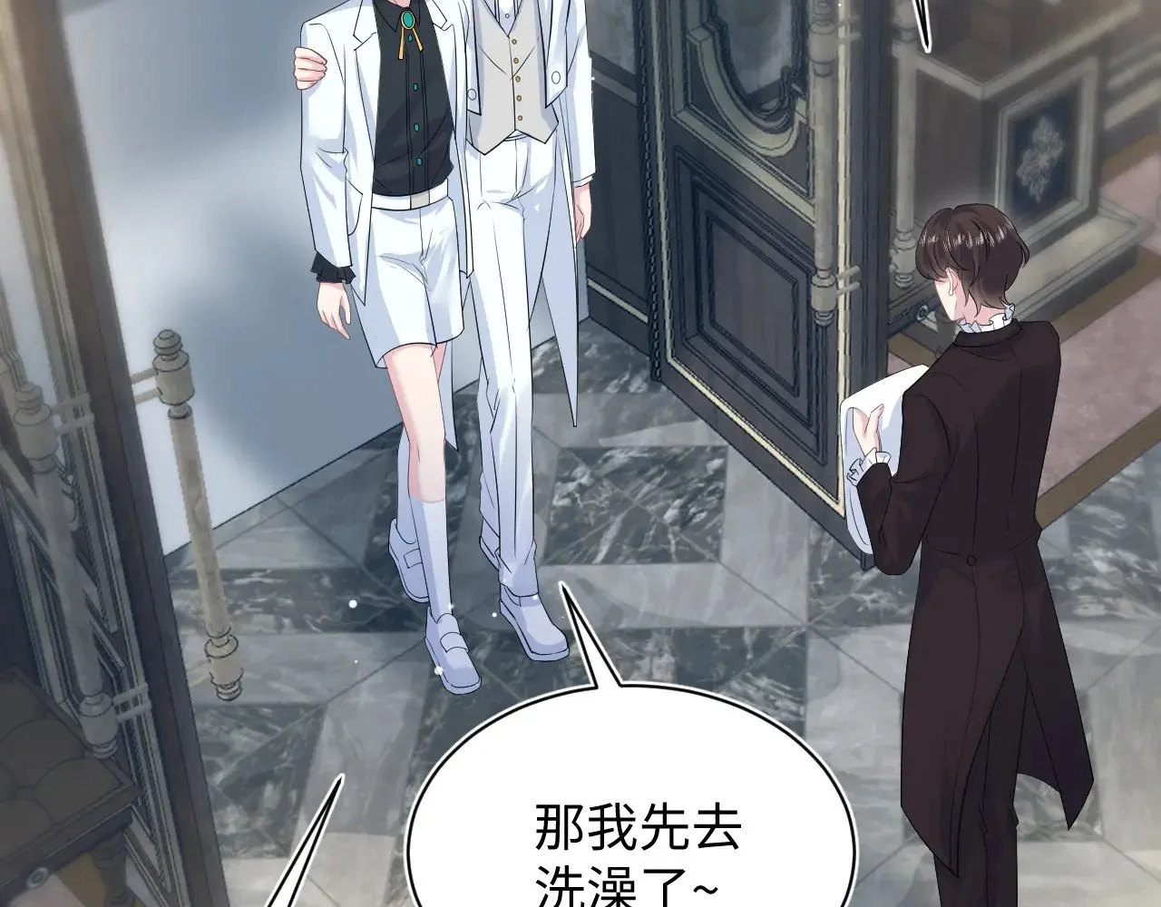 339 轮番拆招70