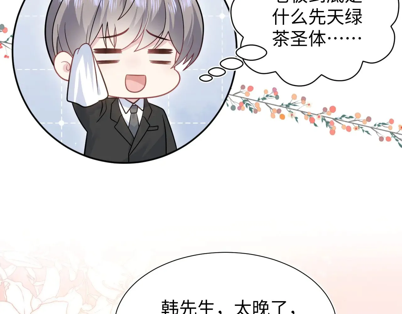 360 你们不要再打啦67